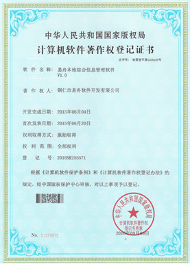 府谷小程序制作公司