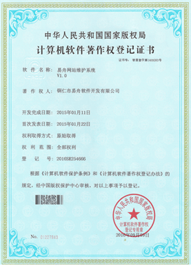 府谷小程序制作公司