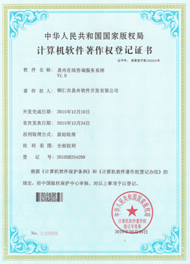 府谷小程序制作公司