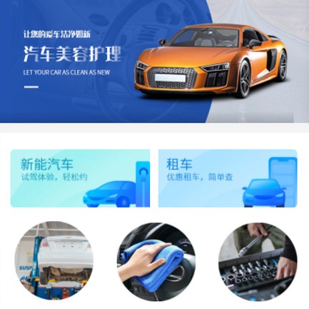 府谷汽车维修智慧门店预约会员小程序开发