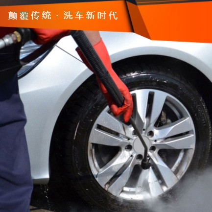 府谷汽车洗车智慧门店预约会员小程序开发