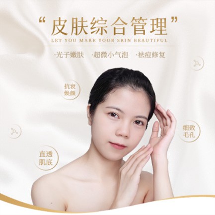 府谷美容院会员小程序开发