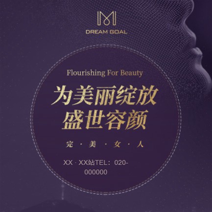 府谷美容整形小程序开发