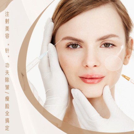 府谷医美行业小程序开发