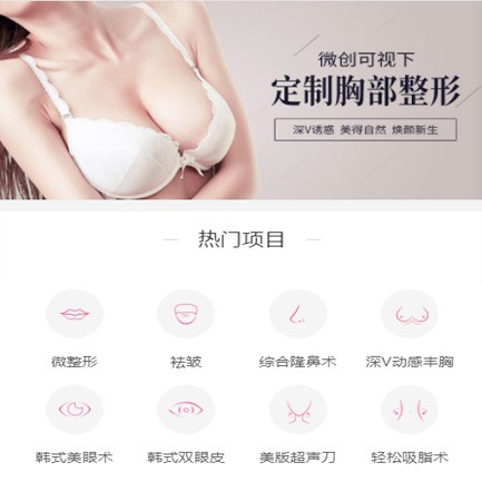 府谷微医美小程序开发