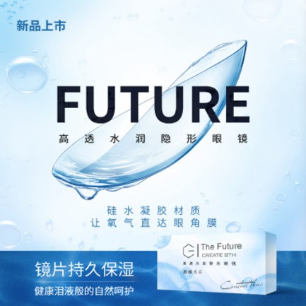 府谷验光配镜小程序开发