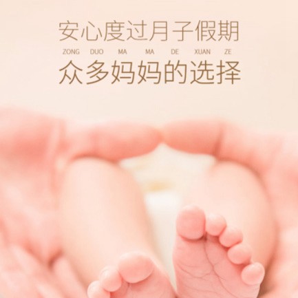 府谷月子中心小程序开发