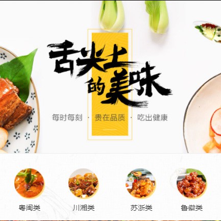 府谷扫码点餐外卖小程序开发