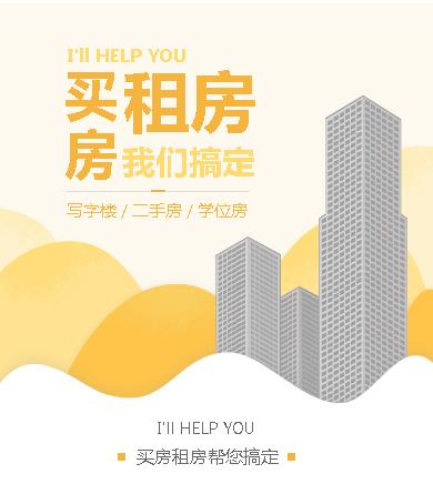 府谷租房小程序开发