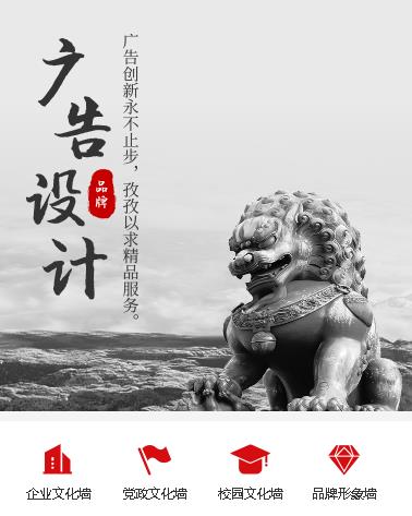 府谷广告设计小程序开发