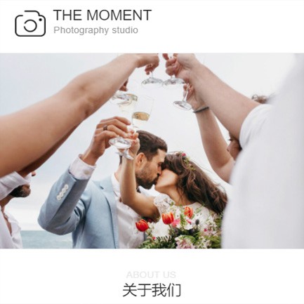 府谷摄影预约小程序开发