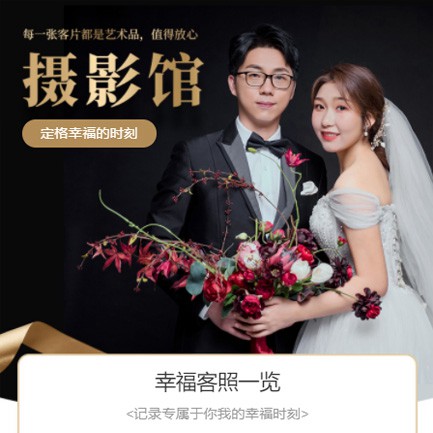 府谷摄影馆预约会员小程序开发