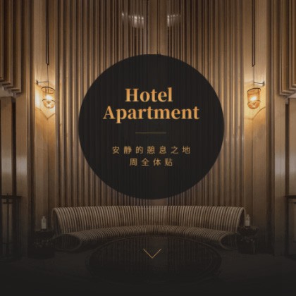 府谷商务酒店小程序商城制作