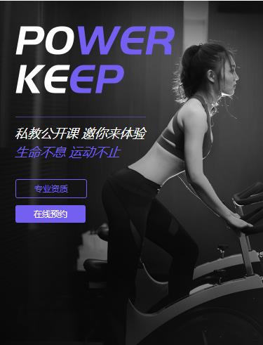 府谷健身小程序开发