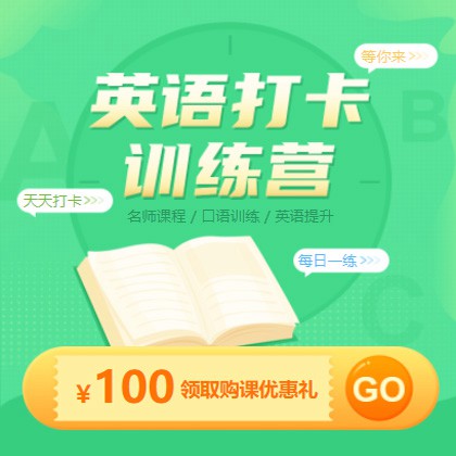 府谷英语学习知识付费小程序开发