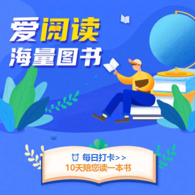 府谷阅读知识付费小程序开发