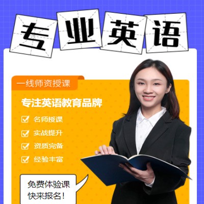 府谷专业英语考试答题小程序开发