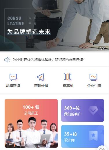 府谷营销策划小程序开发
